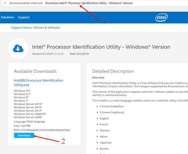 Intel processor identification utility. Как включить виртуализацию на Intel. Org downloadcenter Samsung com.