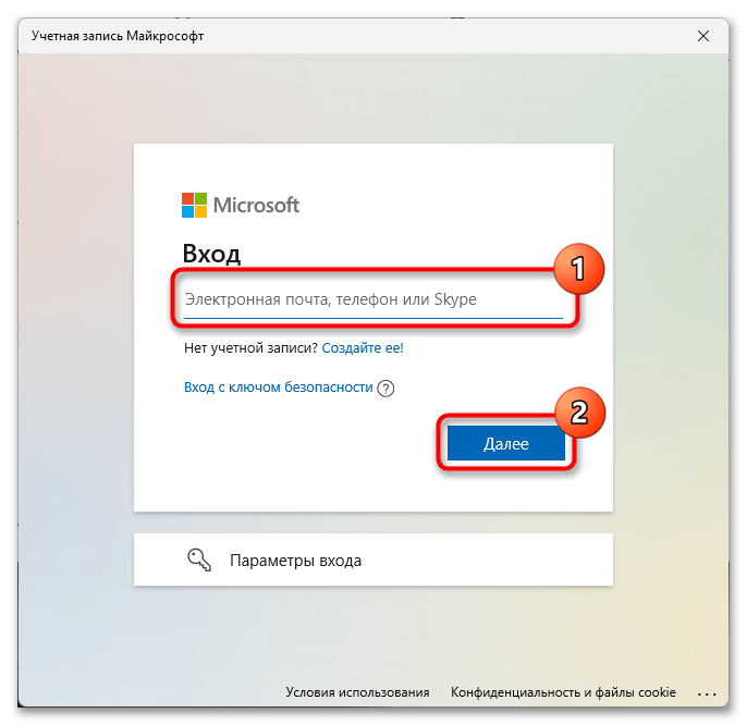 Msedgewebview2.exe - что это такое?