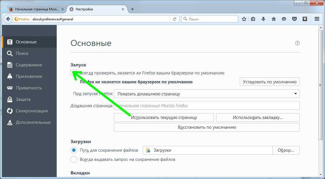 Почему firefox ест много оперативной памяти, как снизить утечку оперативки