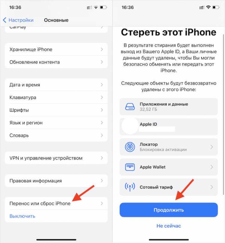 Как сбросить iphone до заводских настроек: 3 способа на разные случаи