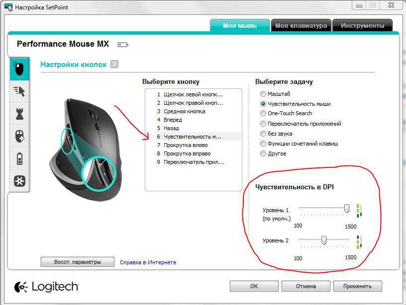 Горячие клавиши windows 7 громкость звука