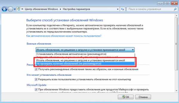 Как удалить обновление, которое не удаляется в windows 10?
