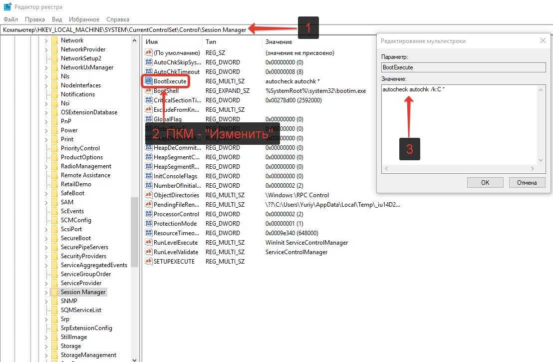 Scanning and repairing drive в windows 10: зависает система, что делать?
