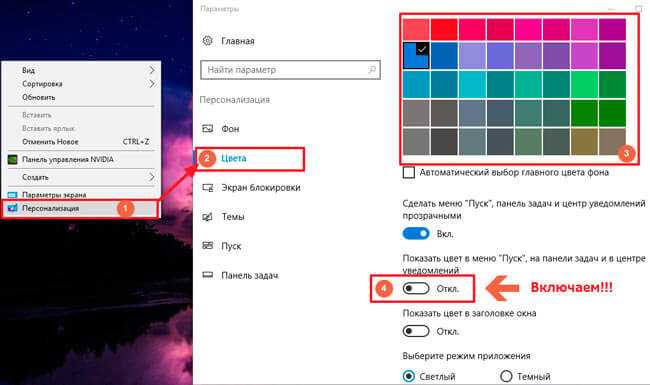 Как настроить живые плитки в windows 10