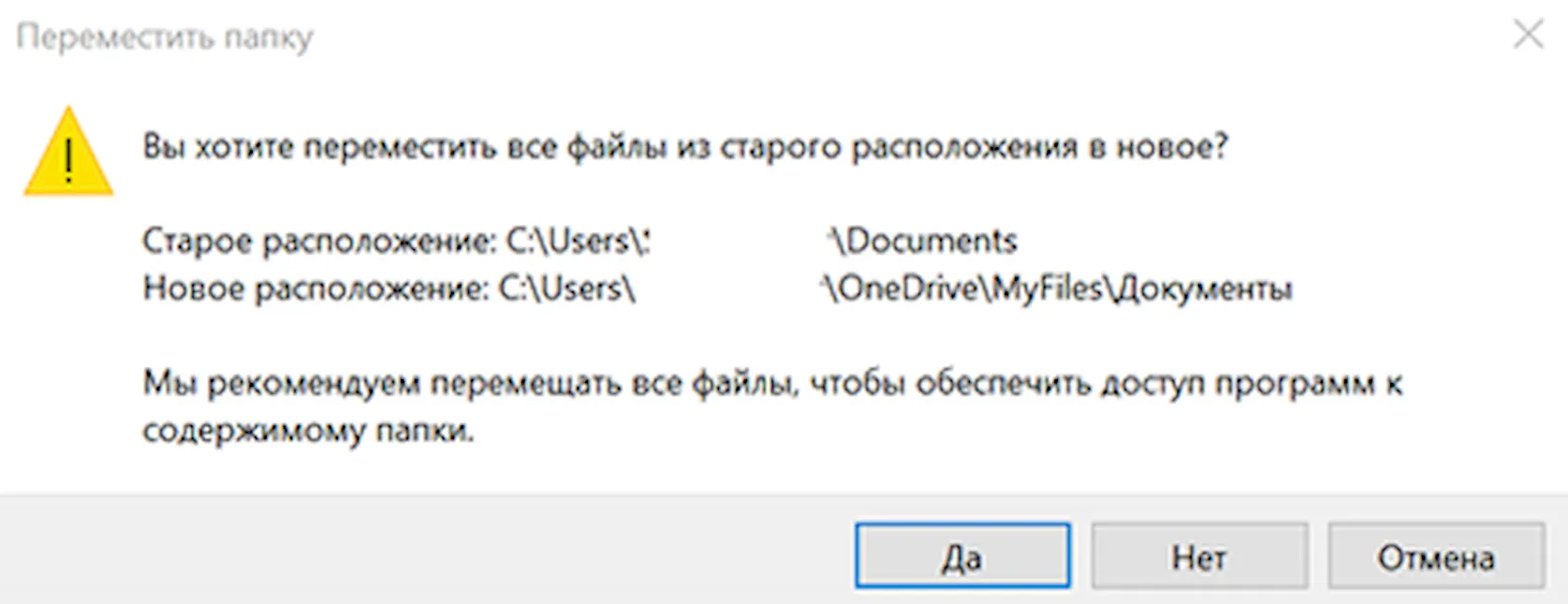 Как настроить автоматическую синхронизацию папок в системе windows 10