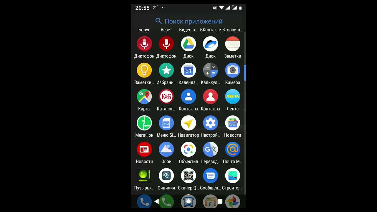 Сервисы google play включают bluetooth как отключить