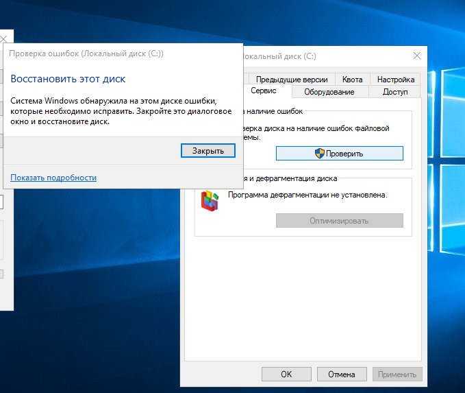 Как исправить ошибку файловой системы в windows 10 (полное руководство) - ru atsit