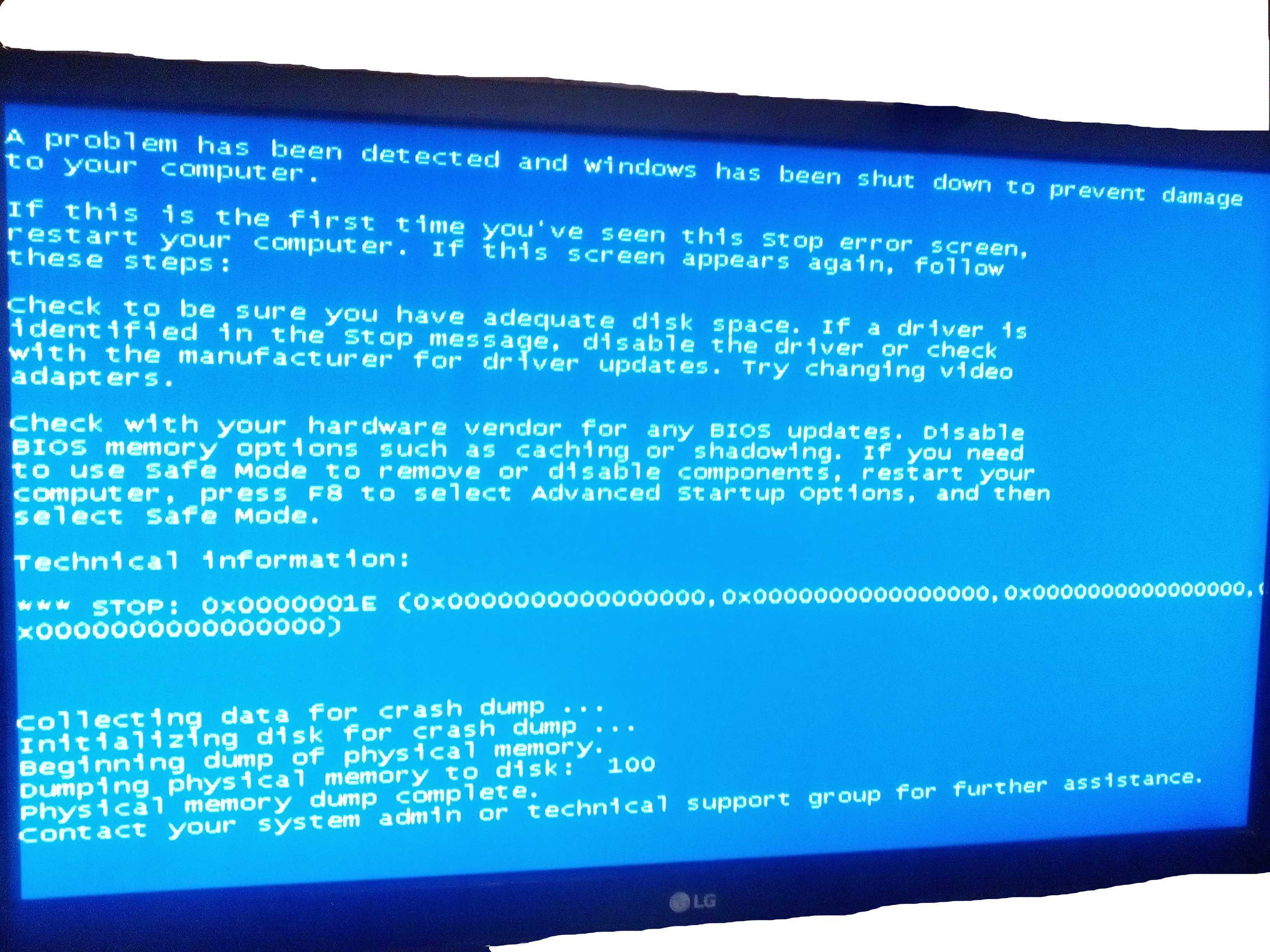 Add detected. Синий экран stop 000001e. 0x0000001e синий экран. 0x0000000e синий экран. Ошибка стоп 0000.