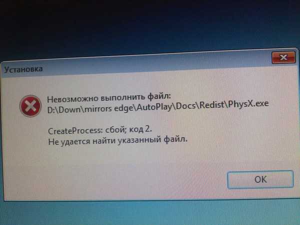 Fix 0x00000002 error windows cannot connect to printer