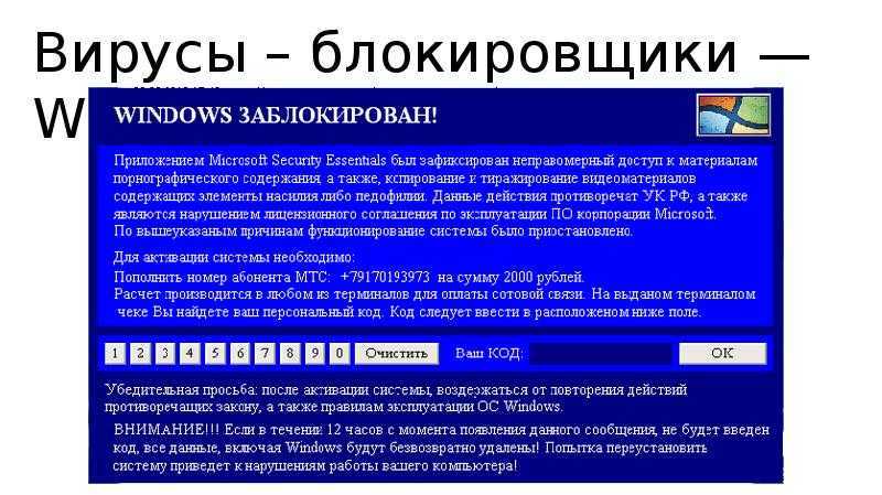 Что такое idp.generic и как его безопасно удалить в windows 10 - mexn