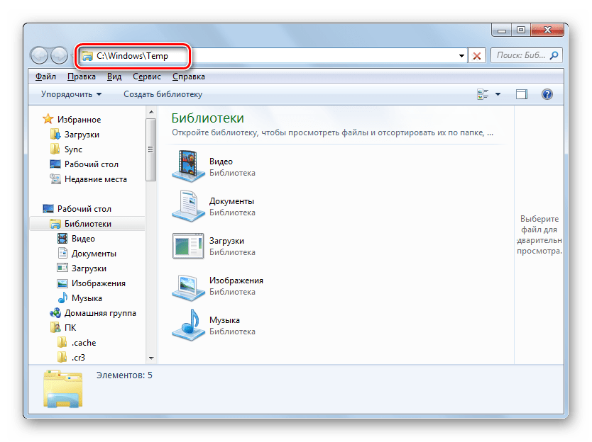 Очистка папки winsxs в windows: правильные способы