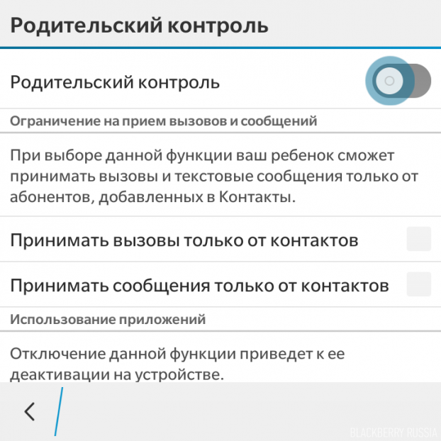 Как заблокировать ютуб от детей на андроид-телефоне: все способы