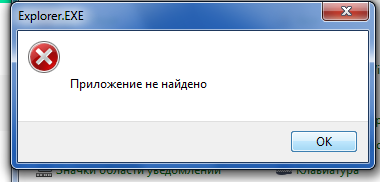 Как перезапустить explorer.exe, чтобы исправить замороженный рабочий стол, меню «пуск», проводник и многое другое в windows 10 - gadgetshelp,com