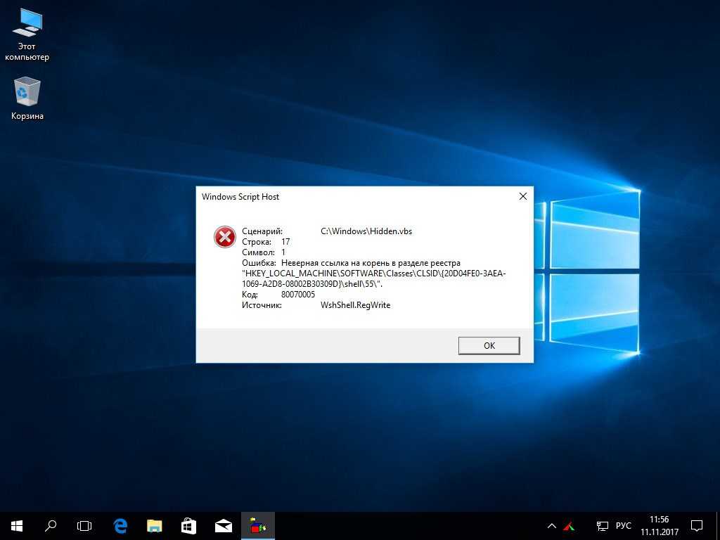 Причины синего экрана и как исправить ошибку dxgkrnl sys в windows 10 x64