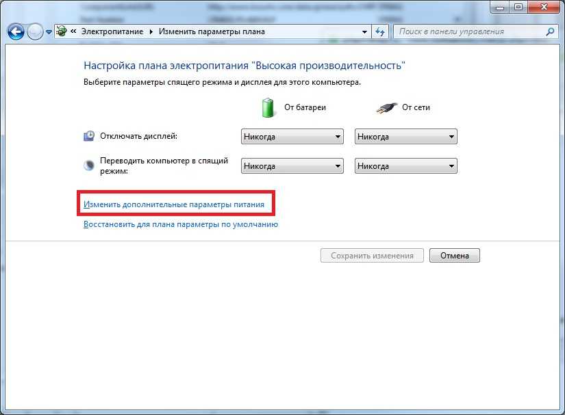 Как выбрать время перехода в спящий режим в windows 11