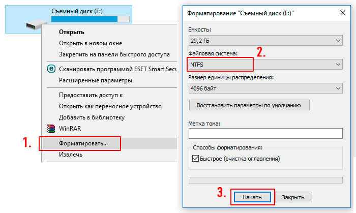 Восстановление флешки через командную строку