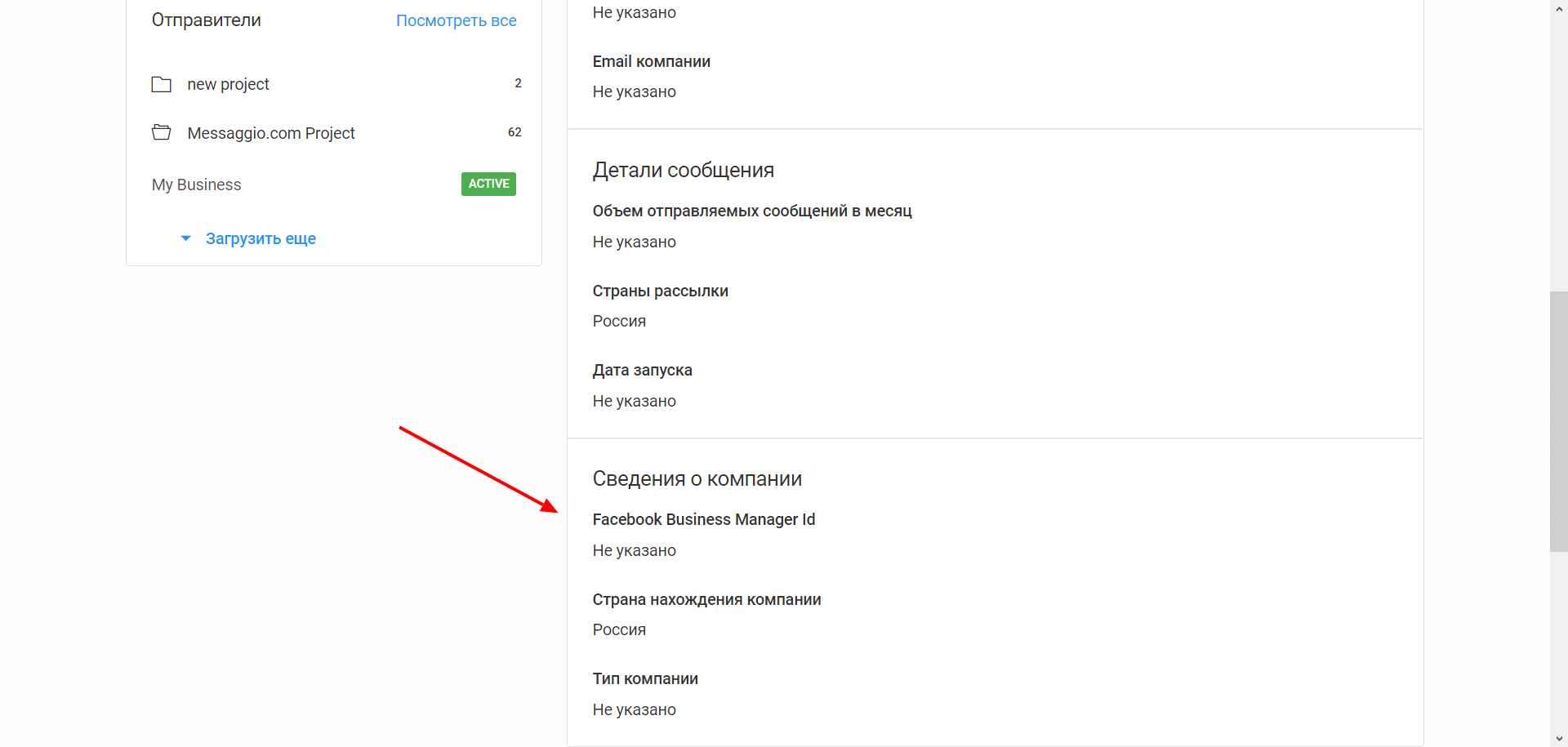 Как установить и настроить whatsapp на устройстве с android - пошаговая инструкция - устройства и приложения на android os