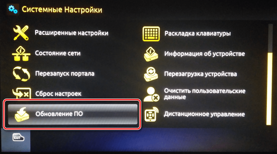 Mag 250 ростелеком smartlabs | настройка оборудования