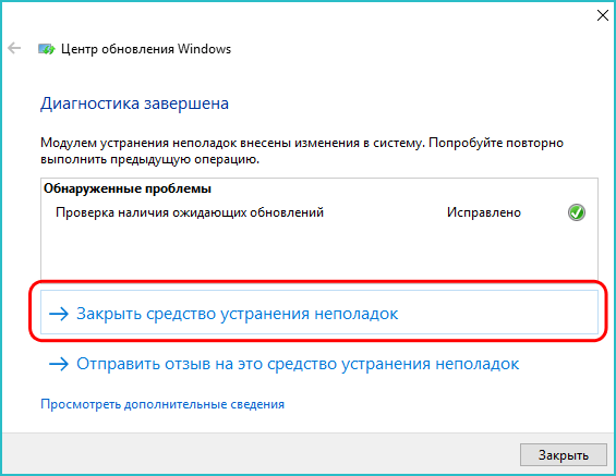 Обнаружена потенциальная ошибка базы данных обновления windows [easy guide]