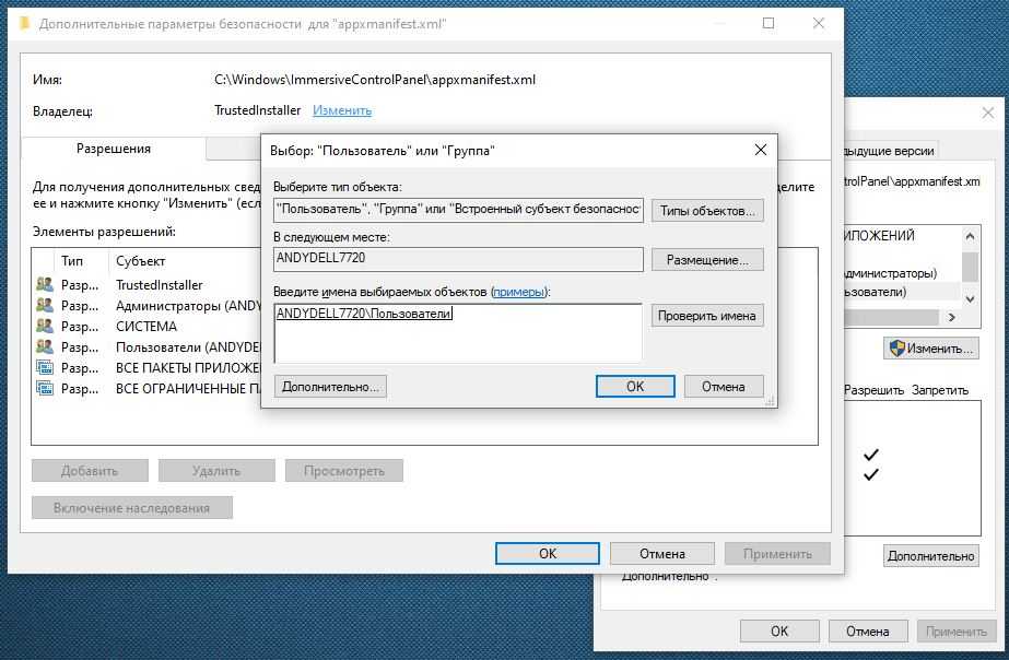 Исправление ошибки «проводник не отвечает» в windows 10