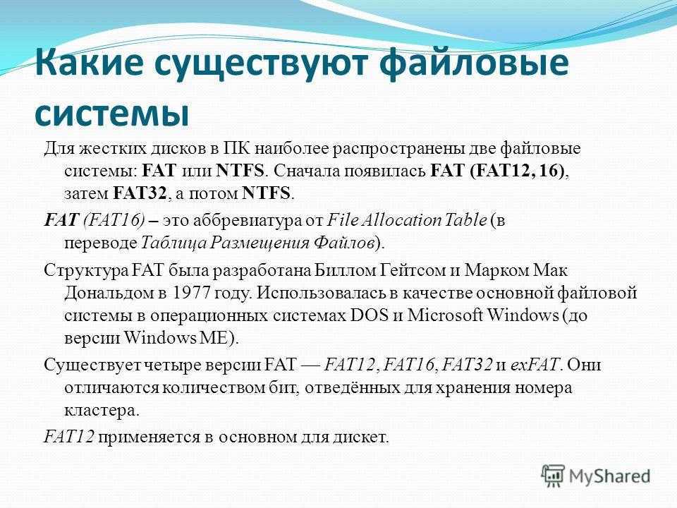 Размер кластера при форматировании: определяем оптимальный размер