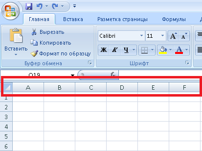 Изменить цифры буквы excel. Изменить в экселе цифры на буквы. Заменить буквы на цифры в excel. Как поменять цифры в экселе. В эксель вместо букв цифры в Столбцах.