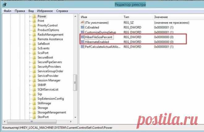 Hiberfil.sys — что за файл и как его удалить в windows?