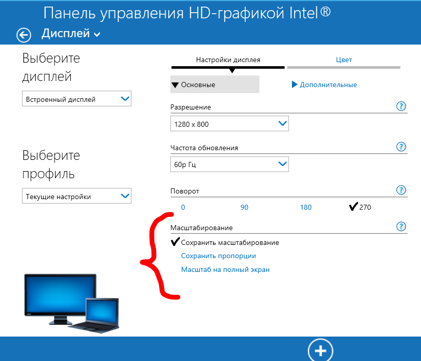 Эта система не удовлетворяет требованиям (intel hd graphics) - что делать?