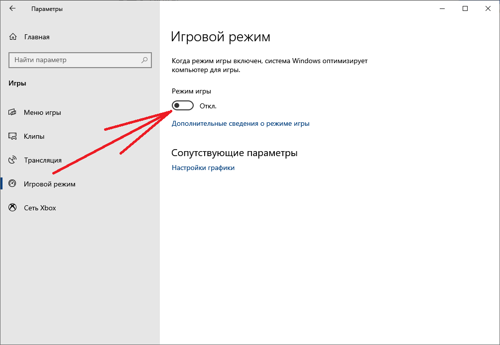 Как увеличить скорость интернета на windows 7