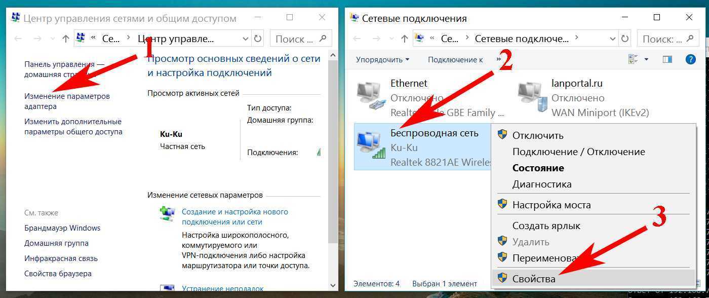 Ваш компьютер не видит wi-fi 5 ггц, но видит 2,4 ггц (windows) - проблемы с сетью