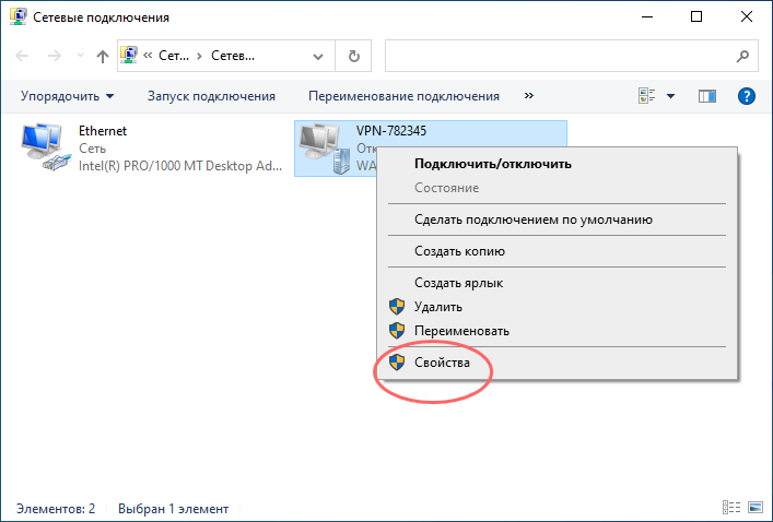 Ошибки при установке vpn соединения с сервером l2tp ipsec mikrotik