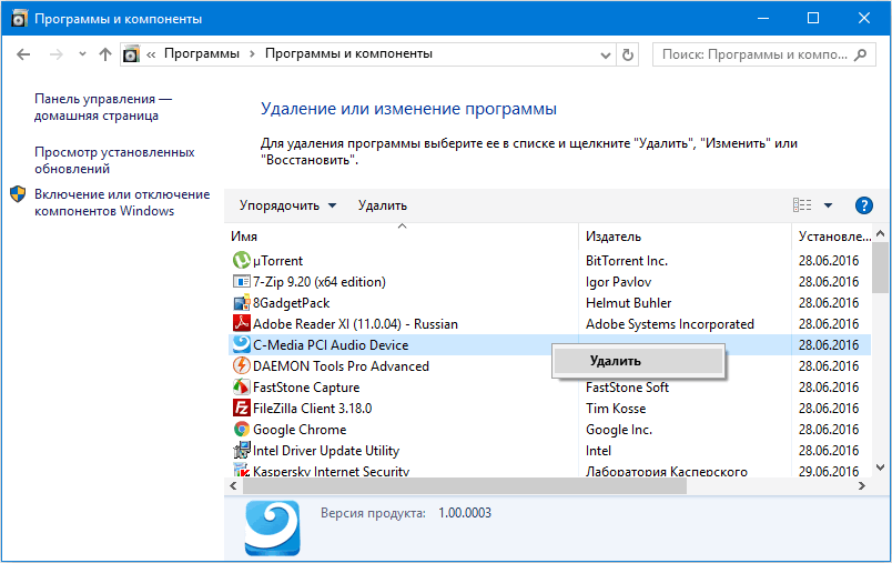 Dpc watchdog violation windows 10: как исправить ошибку, 5 способов