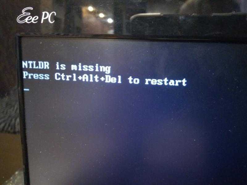 Как исправить ntldr is missing, что делать и как восстановить ntldr для xp?