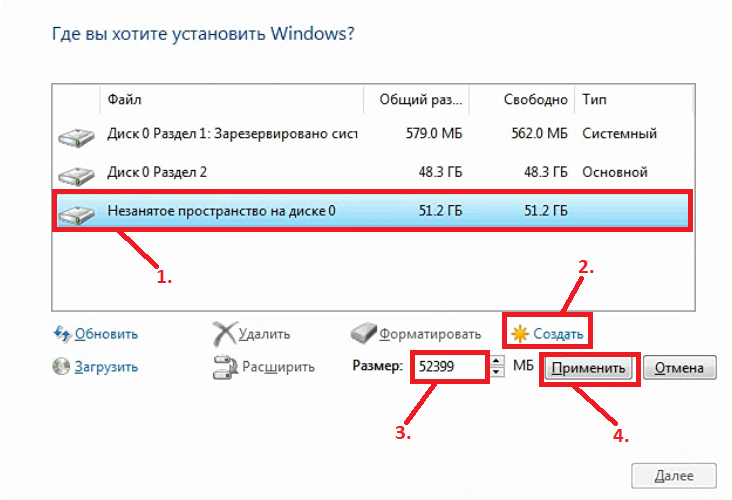 Как создать диск d в windows