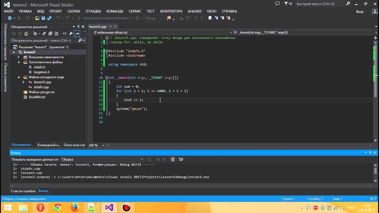 C# и windows forms | первое приложение в visual studio