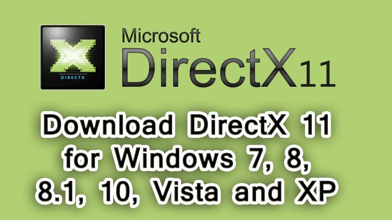 Как обновить directx: без сложностей на windows