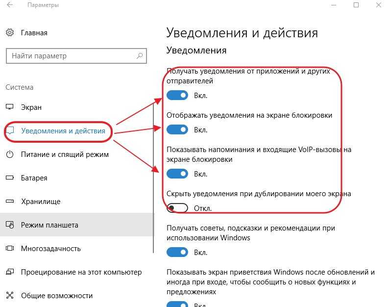 Если вы установили Windows 1110 без активации лицензионного ключа или меняли какие-либо компоненты ПК, то на рабочем столе будет водяной знак активации в