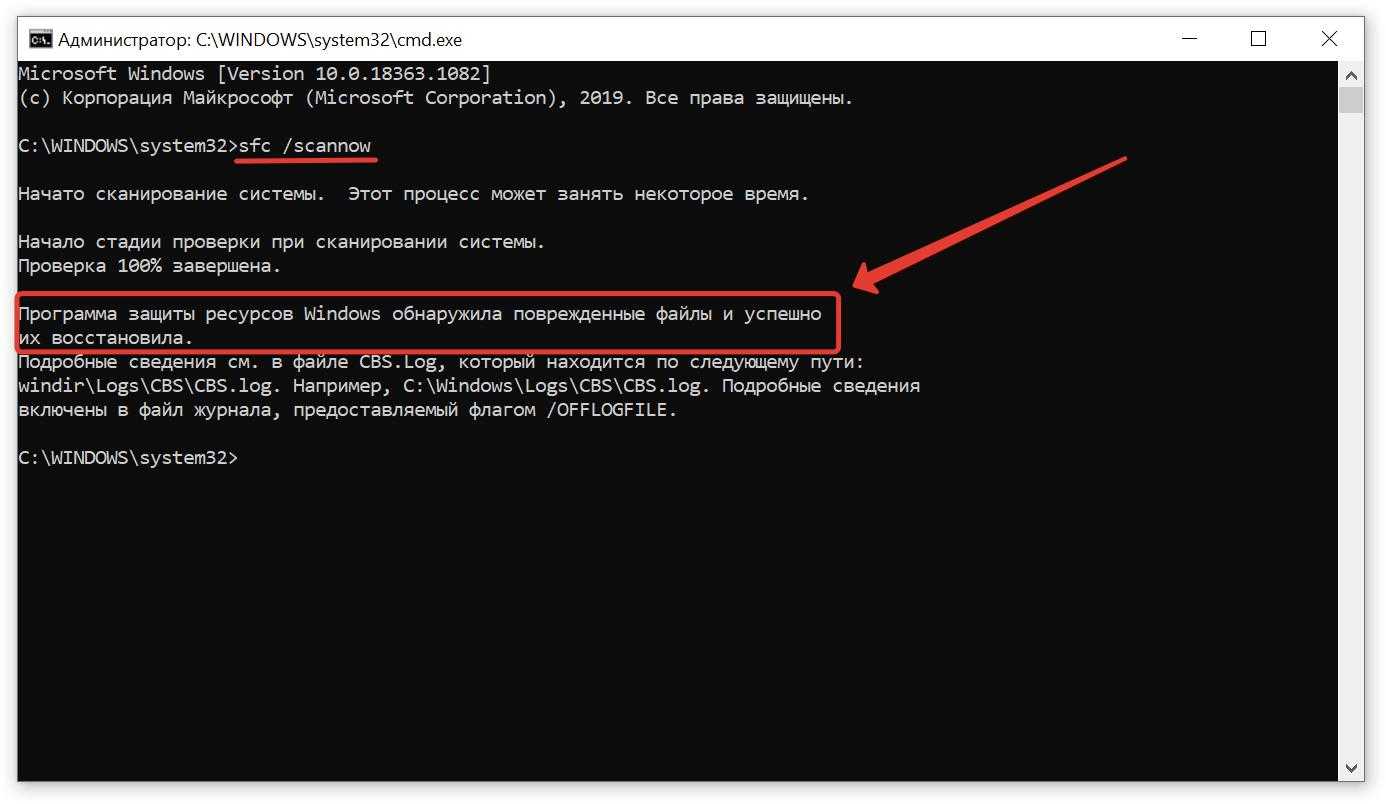 Как запустить командную строку от имени администратора на windows 10 / 8 / 7