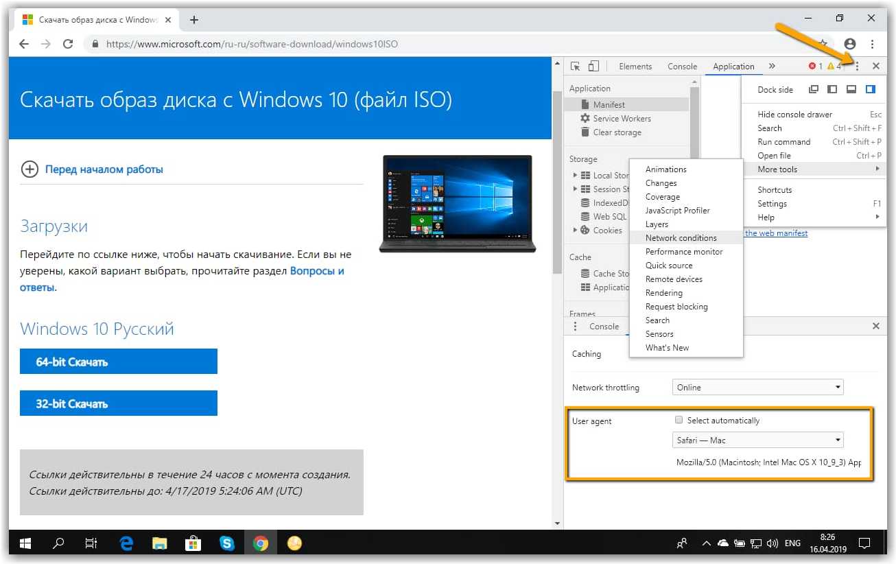 Windows iso downloader v5.27