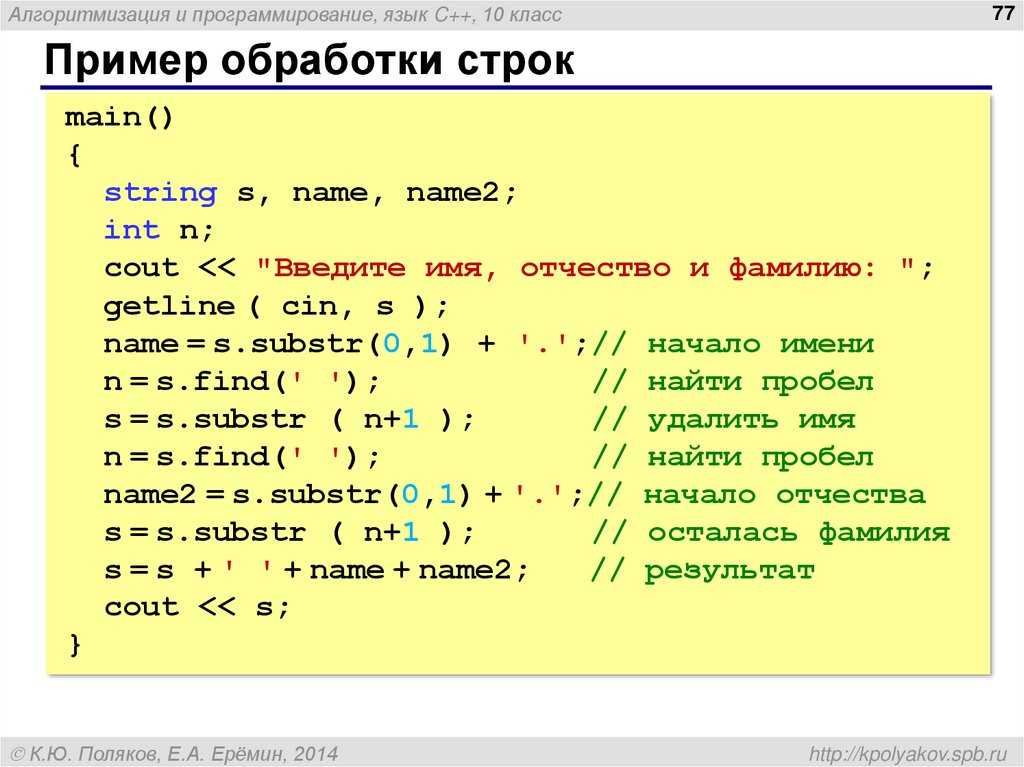 Как исправить ошибки msvcrt.dll не найдены или отсутствуют - gadgetshelp,com