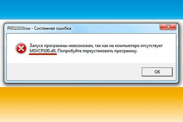 Исправить проблему запуска игр, когда запуск программы невозможен, так как на компьютере отсутствует d3d12dll в Windows 11 и 10