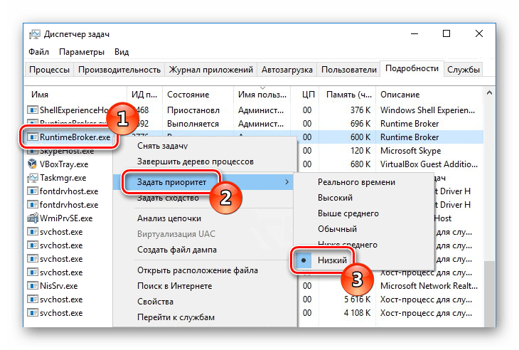 Служба брокер времени windows 10 - о компьютерах просто