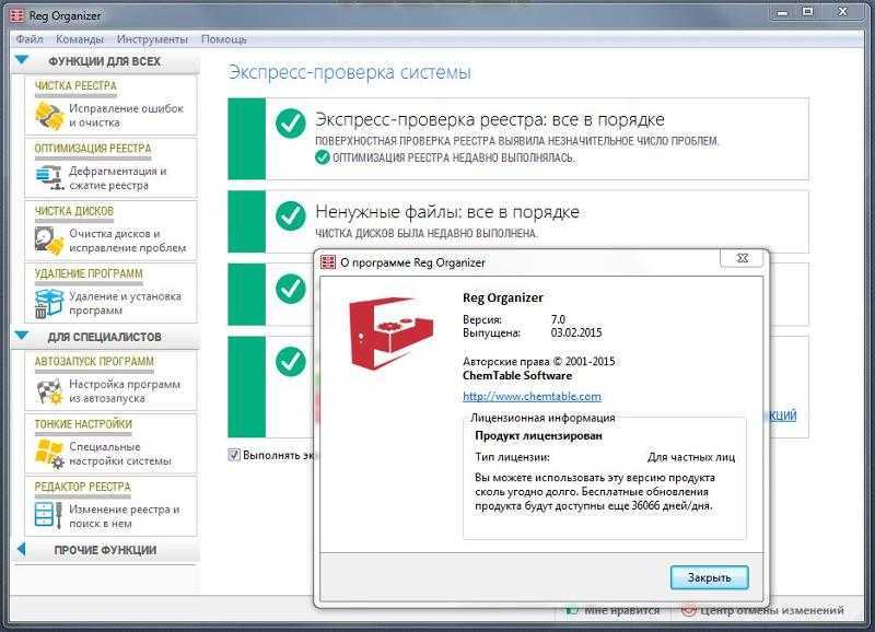 Как найти и удалить дубликаты файлов в windows
