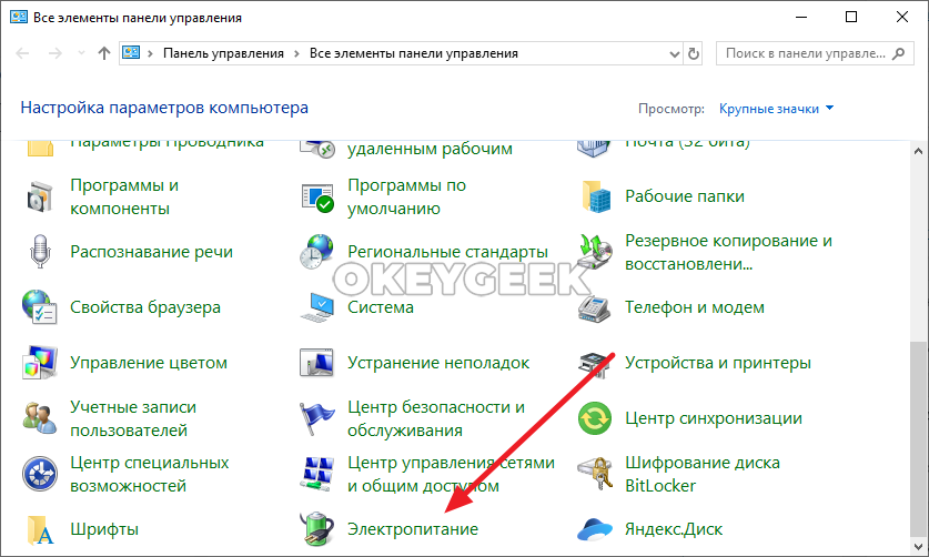 Гибернация windows — как включить и отключить