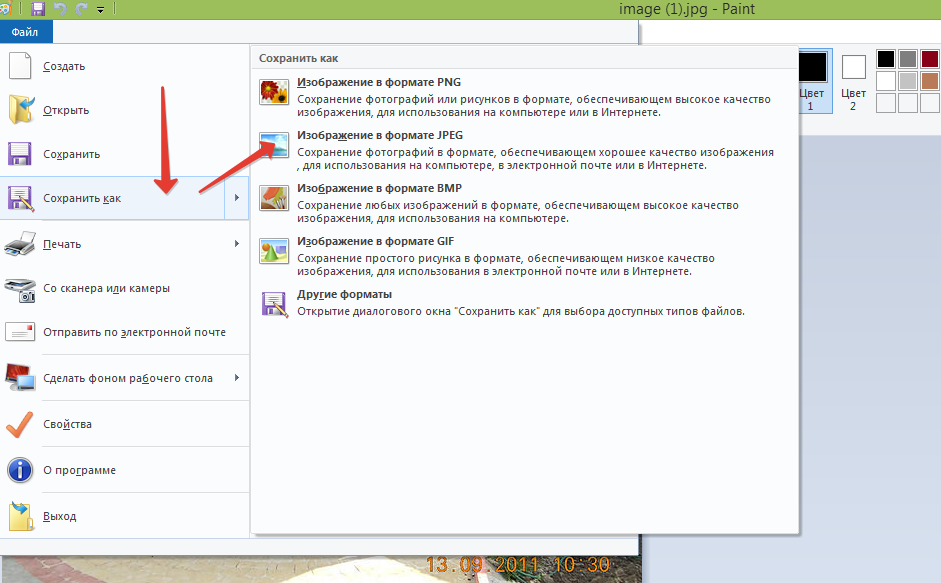 Как правильно сохранять готовые изображения в photoshop’е?