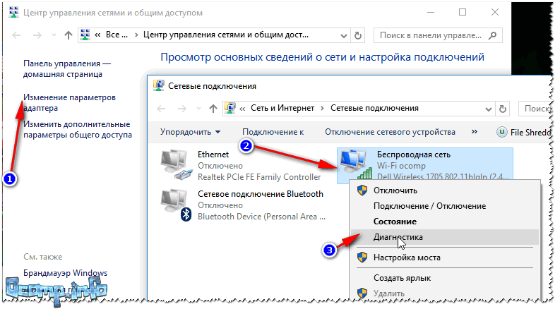 Что делать, если ноутбук не видит беспроводную сеть в windows 10: способы решения