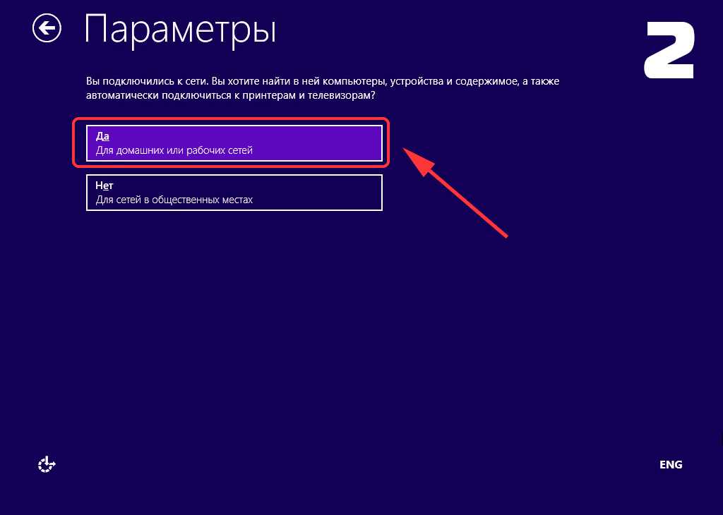 Как установить windows 10 на ноутбук?