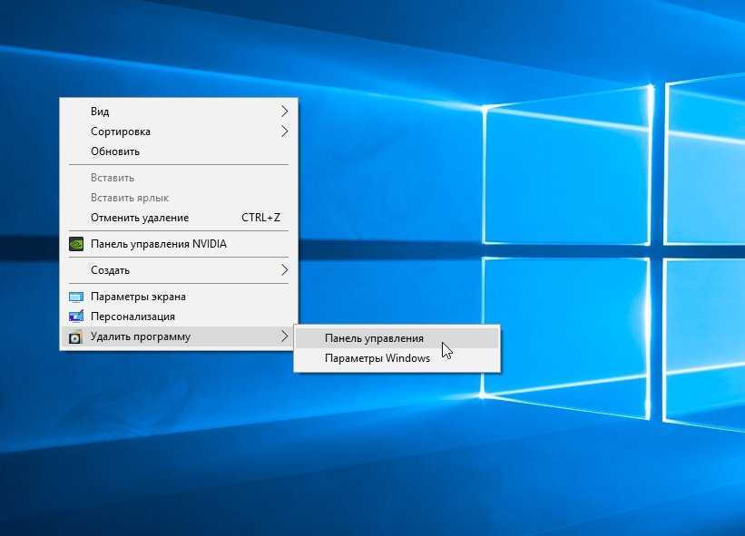 Добавить, удалить, изменить элементы контекстного меню в windows 10 с редакторами контекстного меню