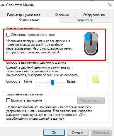 Windows 10, щелчок правой кнопкой мыши не работает [полное руководство] - gadgetshelp,com