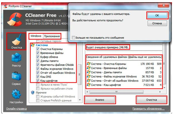 Видео как очистить диск с windows 7 от ненужных файлов | tvoyuspex.ru